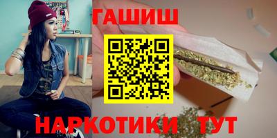 мет Краснокаменск