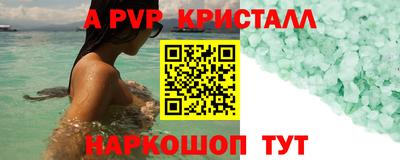 мет Краснокаменск