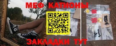 spice Краснодар