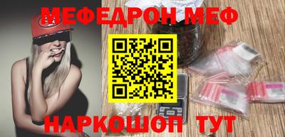 мет Краснокаменск