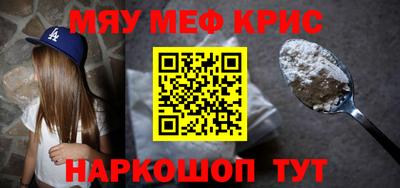 spice Краснодар
