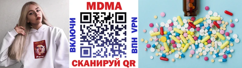 МДМА VHQ сколько стоит Лыткарино