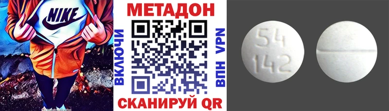 МЕТАДОН methadone  наркотики  Лыткарино 
