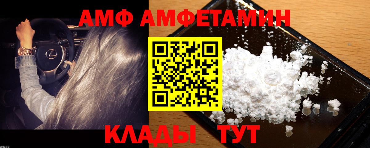 Первитин витя  Вход с VPN  Лыткарино 