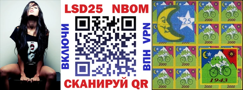 купить наркоту  Лыткарино  Марки NBOMe 1,8мг 