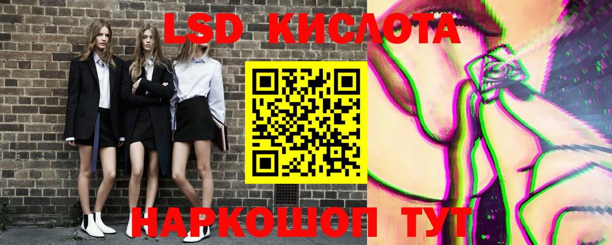 Марки N-bome 1,5мг Лыткарино