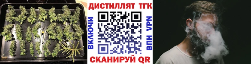 Дистиллят ТГК вейп  мега ONION  Лыткарино  где продают наркотики 