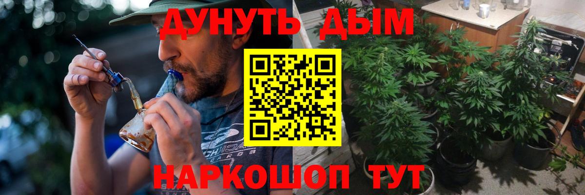 COCAIN  ГАШИШ  Лыткарино  MDMA  Метадон  Канабис  ГАШ  Меф МЯУ МЯУ кристаллы  Вход с VPN 