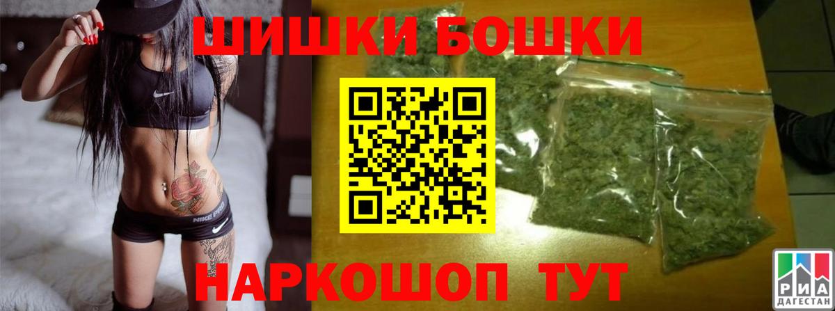Каннабис White Widow Лыткарино